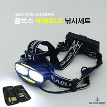 울브스 NIMBLE 헤드랜턴 낚시세트, 님블세트1