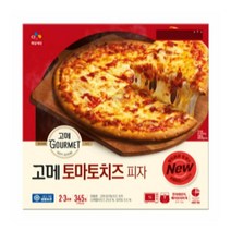 CJ더마켓 냉동 식품 아침 간식 저녁 메뉴 홈파티 집들이 음식 밀키트 고메 토마토치즈 피자 고르곤졸라 치킨 치즈 스파게티 화덕 콤비네이션 345G, 19개