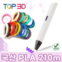 TOP3D 정품 RP800A 유튜브 3D펜 세트, (고급형+국산 PLA 21색)