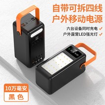 대용량보조배터리 태양열 보조 배터리 10000 220v 대용량 야외 캠핑용, 10만-블랙