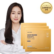 [세리박스] 세리번 나이트 1개월 28포 / 다이어트 보조제 / 체지방 감소 / 항산화, 세리번 나이트 3개월분