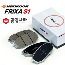 한국타이어 뉴SM5 임프레션 프릭사S1 브레이크패드 프리미엄 라이닝 라구나 노바 플래티넘 디젤 터보 LPG, 뉴SM5 (11년~현재), 앞쪽-뉴SM5 2.0 (11년~현재)