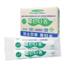 슈퍼크린타올 업소용 물티슈 400매 2BOX (총 800매) 일회용 물수건/사은품 칼라행주3장증정, 2박스
