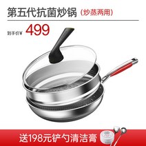 벌집 스테인레스 가정용 야채 달라 붙 볶음 플래그샵 인덕션용냄비, T05-32cm KBH대 뚝배기 4종세트, 기본
