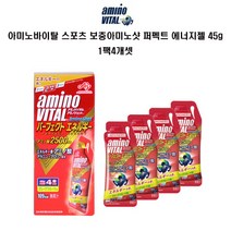 아미노바이탈 스포츠 보충 아미노샷 퍼펙트 에너지젤, 1박스4개셋