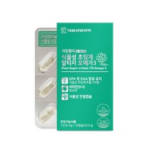 대웅생명과학 - 아임헬씨 식물성 초임계 알티지 오메가3 1030mg x 30캡슐, 60정