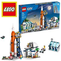 레고 60351 시티 나사 우주프로젝트 로켓 발사 센터 나로호