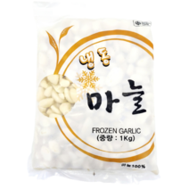 [얌얌마켓] 냉동 알마늘깐마늘1kg(글로벌 냉동) (아이스박스 포함)
