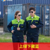 작업복 여름 세트남성 반팔 상의 통기 건설복 공장 자동차정비 인테리어, C15-비취색 긴팔소매