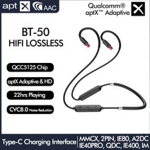 APTX HD 블루투스 5.0 업그레이드 케이블 MIC C타입 AAC Apt-X SBC 2 핀 0.78mm MMCX IE40 PRO IE80S SE535 UE18 W4R TF10, 03 2Pin 0.78MM