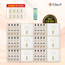 [Ultra V] 울트라브이 이데베논 앰플 8ml x 24병 + 아쿠아 미스트 + 체험분 총 8ml 패키지