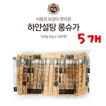 *댕이몰* 백셜 흰설탕 로옹슈가 설탕스틱 100개(낱개포장), 5개