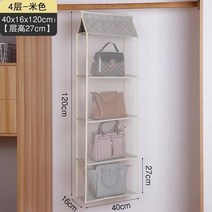 가방장 입체 가방 다층 스토리지 가방 옷장 가죽 가방 마무리 천 먼지 봉투 스토리지, 네 개의 레이어 흰색