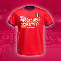 [당일발송] 월드컵 응원티셔츠 붉은악마 티셔츠 남녀공용
