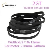 요가 벨트 스트랩 3D 프린터 액세서리 2GT 고무 원형 동기 2M 피치 길이 대역폭 691015mm Perimeter228248mm, 6mm, 2GT248