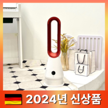날개없는 냉온풍기 PTC 저소음 리모컨 사무실 가정용 냉난방기, TP-020LH (냉난방/화이트레드)