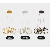 LED리본펜던트 60W/화이트/골드/커피/식탁등/북유럽인테리어/식탁조명, 골드