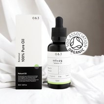 타마누 (50ml) 영국산 유기농