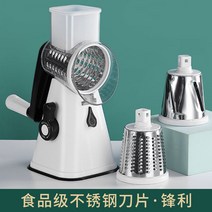 오이 감자 절단기 회전 슬라이서 커터 야채 채소 채칼, 드럼 커터