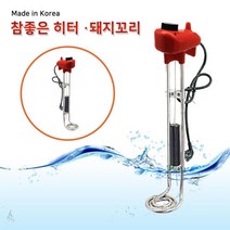 국내산 전기온수히터 참좋은히터 4.5KW 700mm, 본상품선택