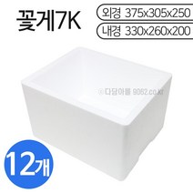스티로폼 아이스박스 꽃게 대 7kg 1묶음/12개
