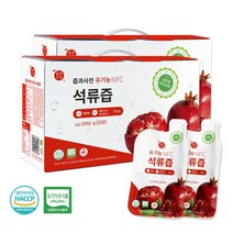 유기농 NFC 석류즙 70ml 30포 2박스 100%착즙원액, 60개입 두 박스