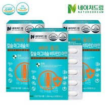 [KT알파쇼핑]네이처드림 뼈에 좋은 칼슘마그네슘비타민D아연 1000mg x 30정 3박스, 상세페이지참조, 소