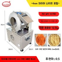 반죽 소분기 성형기 컷팅기 제빵 정량 분배기 만두 포앙기 제조기, B.4mm와이어/블레이드나이프장착