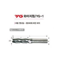 탱크파워파인피치라핑 탱크파워 분말하이스 파인피치 라핑 엔드밀 스틸 써스 sus 황삭 가공 gad33, ø18xR1.0x32L