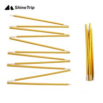 타프메인폴대 길이조절 업라이트 a형 폴대 2pc 야외 캠핑 장비 8.5mm 3.6m 4.05m 4.42m 고강도 알루미늄 텐트 폴 합금 텐트로드 5-8 인 텐트 액세서리, 442cm 2개