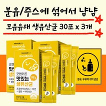 두돌아기유산균 분유에섞어먹는 아기유산균 30포 3개