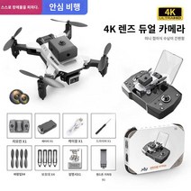 초소형 미니드론 드론 KY905 초보용 입문용, 4000만 셀러 듀얼카메라 [360 장애물 회피], 배터리 2개【리모컨 배터리 + 소모품 + 충전선 배송】