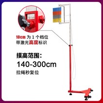 점프측정기 높이뛰기 서전트 버티컬 점프 훈련 테스트, I55-레인지 1.4-3m 로드 리셋 키높이
