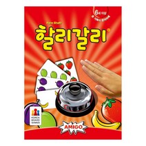 할리갈리 링엘딩 121423, 기본