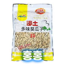 홍홍 중국식품 사토 해바라기씨 다미향 중국해바라기씨 중국간식 견과류, 1개, 260g