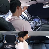 그랜드스타렉스햇빛가리개 풀세트 안심포장