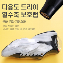 올앤원 진공포장 진공팩 신발랩핑 기능성포장 비닐 다용도 진공팩, 소형100매
