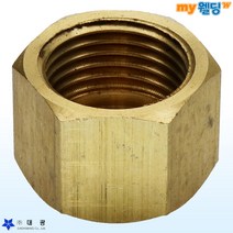 대광 가스 레귤레이터 조정기 플로우미터 유량계 호스구 너트