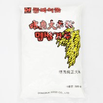멥쌀가루 500g 훠궈 장가푸드 중국식품 과자 간식 마라탕 마라샹궈