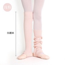 발레복 용품 부츠컷 코디 겨울발토시 워머 새로운 가을 겨울 전문 여성 뜨개질 댄스 레그