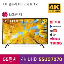 LG전자 55인치 4K UHD 스마트 TV (55UQ7070) 스탠드 넷플릭스 유튜브 티빙 웨이브, 매장방문수령, 스탠드형