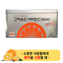고려은단 비타민C 1000 600정 - 피로회복 피로개선 활력 비타민 영양제 비타민C 비타민씨 성인 여성 남자 청소년 수험생 수능생 부모님 어르신 40대 50대 60대 70대
