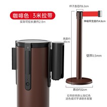 스텐 차단바 출입통제 바리케이트 차단봉 가이드라인 펜스 안전대 안전봉 휀스, 브라운 3m 국수