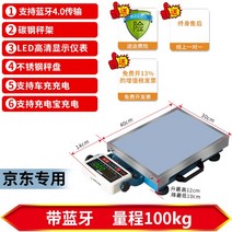 파렛트 저울 저울 대형저울 산업용 대용량 무게 소저울 가축 톤백저울 축산업 바닥 휴대용, D