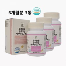 프랑스 세라마이드 밀추출물 분말 알약 밀세라마이드 글루코실세라마이드 세라솜 저분자 콜라겐 엘라스틴 식약처인증 효능 추천, 3통들이