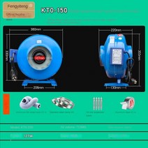 배풍기 산업용 공업용 포터블팬 배기팬 덕트 산업용 파이프 덕트 전기 창 팬 축류 배기 공기 송풍기 추출, 03 6inch_01 미국