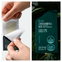 면역력높이는영양제 잇몸염증 구내염 임플란트 전후 목아플때 항균앤 그린 프로폴리스 필름 90매, 3통, 30매