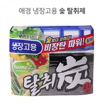 일음쇼핑^*n중소형 냉장고용 숯 탈취제140g 탈취탄 냄새탈)탈취제고악취제거냉장고냄새탈취탄 식당실 업소 주방 가정용일음medi*^, ab*^선택없는