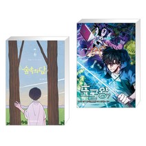 숲속의 담 6 + 도굴왕 7 (전2권), 에이템포미디어