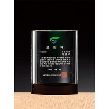 상패 공로패 감사패 기념패 크리스탈패 교회패 광주 전주 대전 대구 부산 서울 인천상패